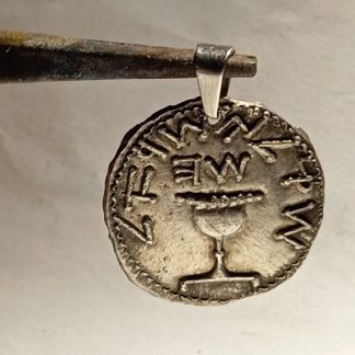 Médaille plaque Argent de la REVOLTE de JUDEE (67-70) Shekel Israel de Jerusalem